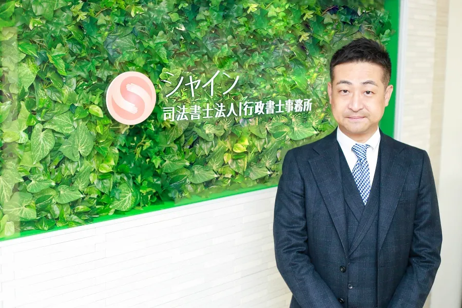 代表 司法書士・行政書士 阿部 弘次